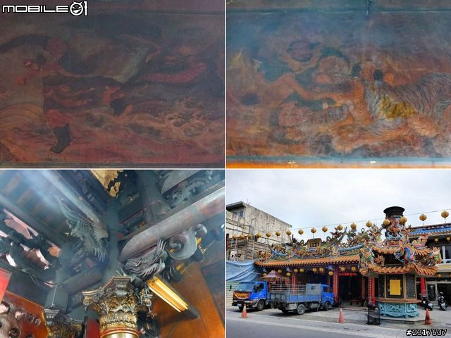 蘭陽祈福道
