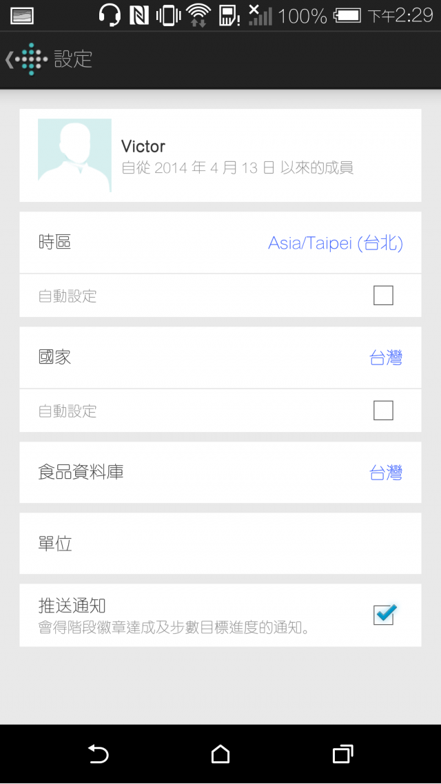 【HTC 同樂會】內外皆美、萬中選一 HTC ONE M8 之Victor體驗文