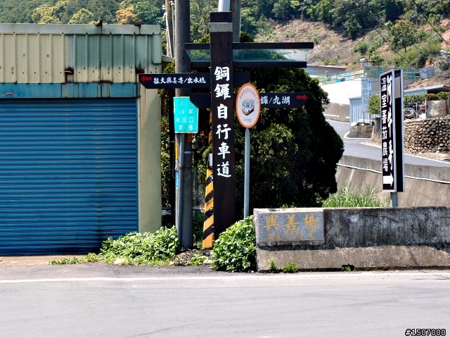 銅鑼‧天空之橋