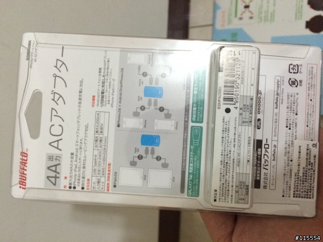 方便小物 Buffalo 4A USB 充電器