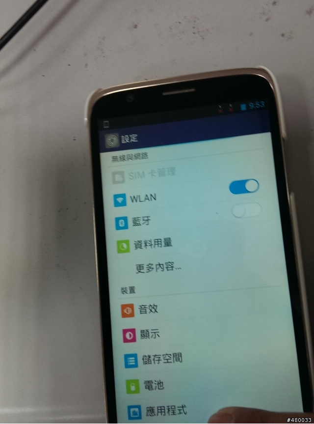 Infocus m320螢幕滑動有藍影