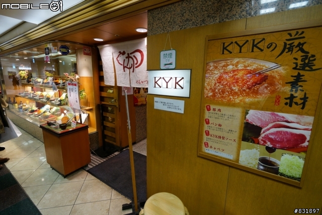 2014/04/03~06 京奈阪自由行 DAY3-4 (圖多, 甚入)