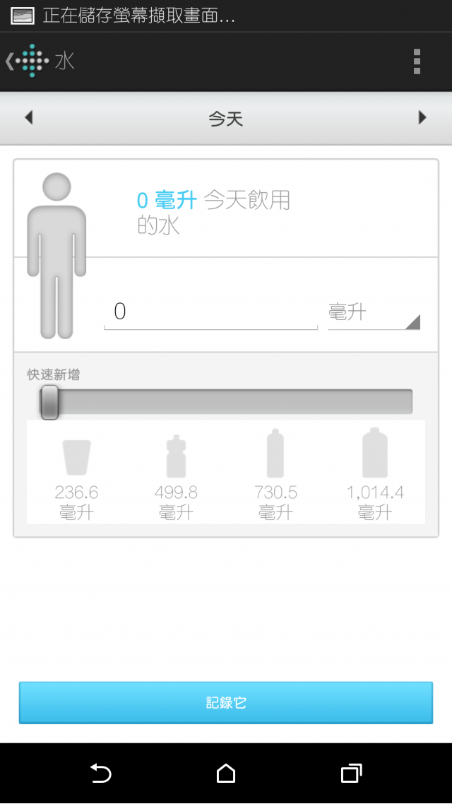 【HTC 同樂會】內外皆美、萬中選一 HTC ONE M8 之Victor體驗文