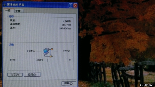 求網路達人指點迷津> 
