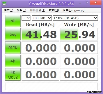 請問C103這個速度正常嗎?