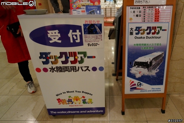 2014/04/03~06 京奈阪自由行 DAY3-4 (圖多, 甚入)
