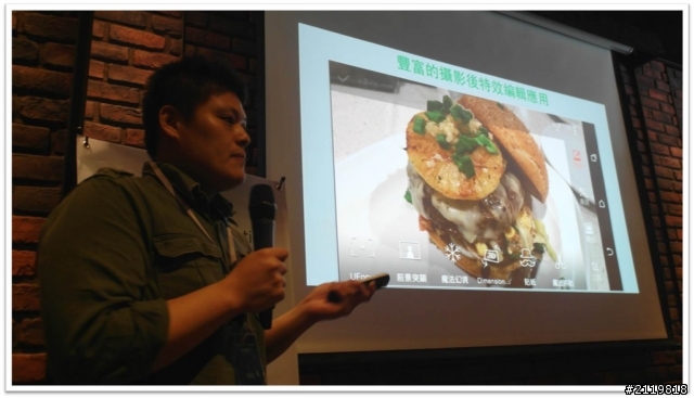 內外皆美萬中選一   HTC同樂會 HTC One (M8) 體驗心得分享