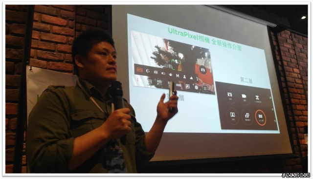 內外皆美萬中選一   HTC同樂會 HTC One (M8) 體驗心得分享