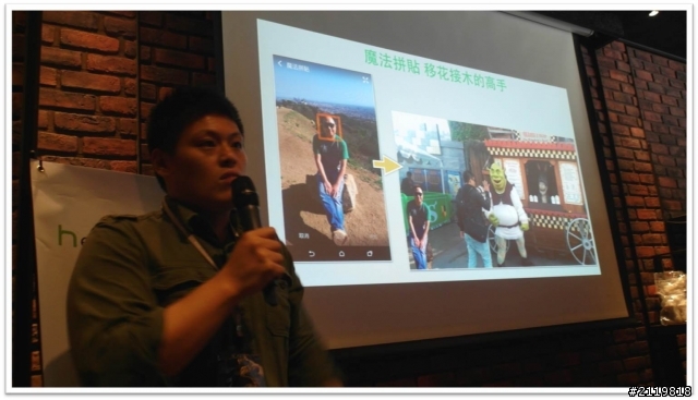 內外皆美萬中選一   HTC同樂會 HTC One (M8) 體驗心得分享
