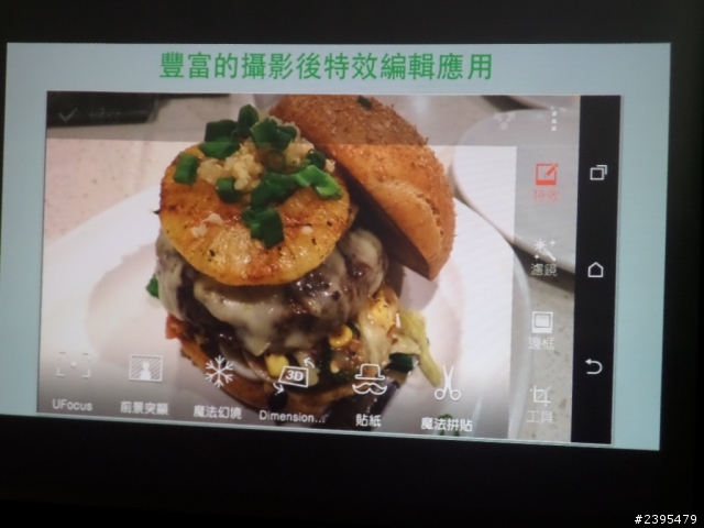 (體驗活動心得) HTC同樂會！台北場