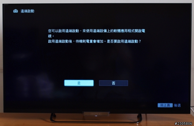 不專業的 Sony KDL - 42W650A 開箱及測試文章