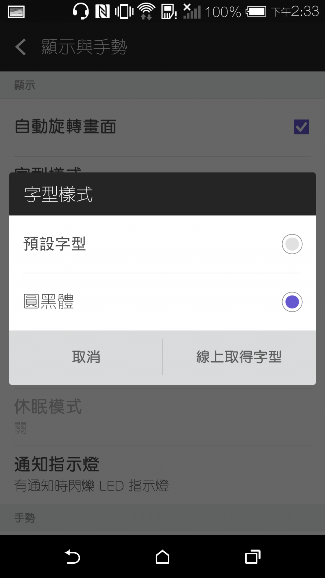 【HTC 同樂會】內外皆美、萬中選一 HTC ONE M8 之Victor體驗文