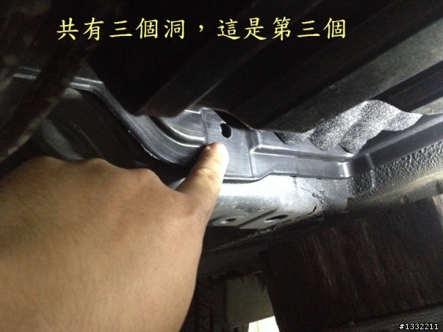 新馬5底盤護板安裝