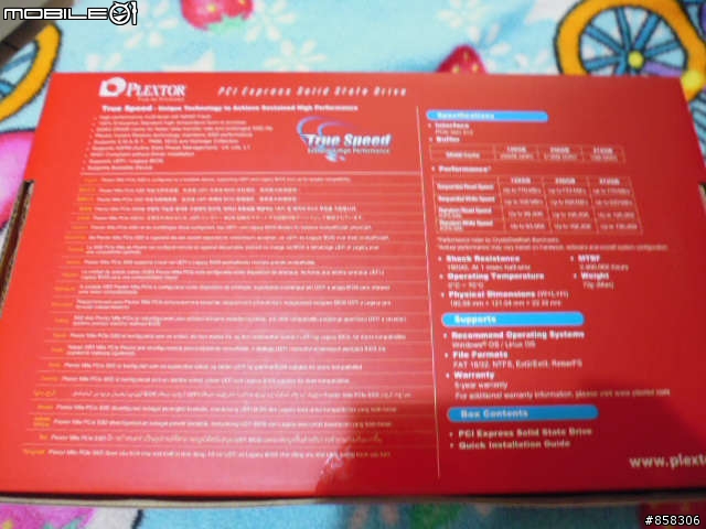 [開箱] Plextor M6e 256GB 小心-圖多