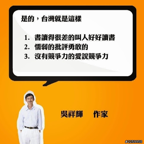 拒絕考試的小子