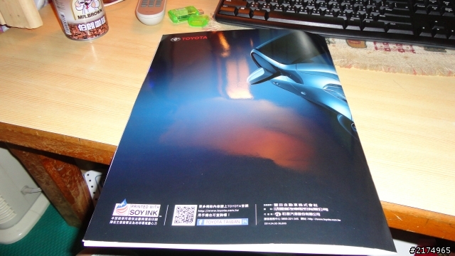 2014 ALL NEW VIOS ~傳說的的菜單