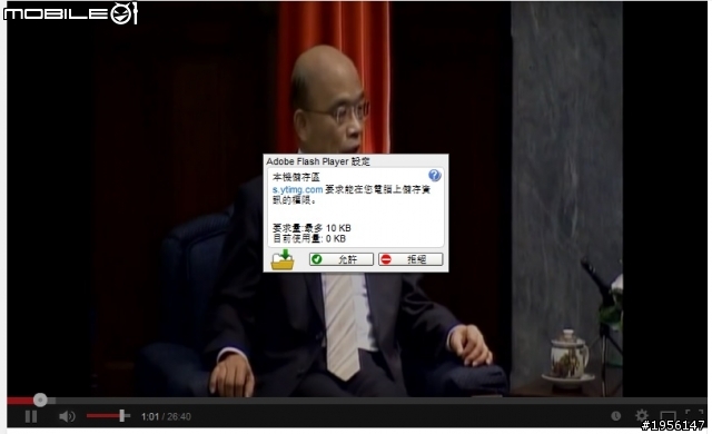 請問!最近開始看YOUTUBE 會出現這個怪東西!一直卡住我快轉!!求解~感恩