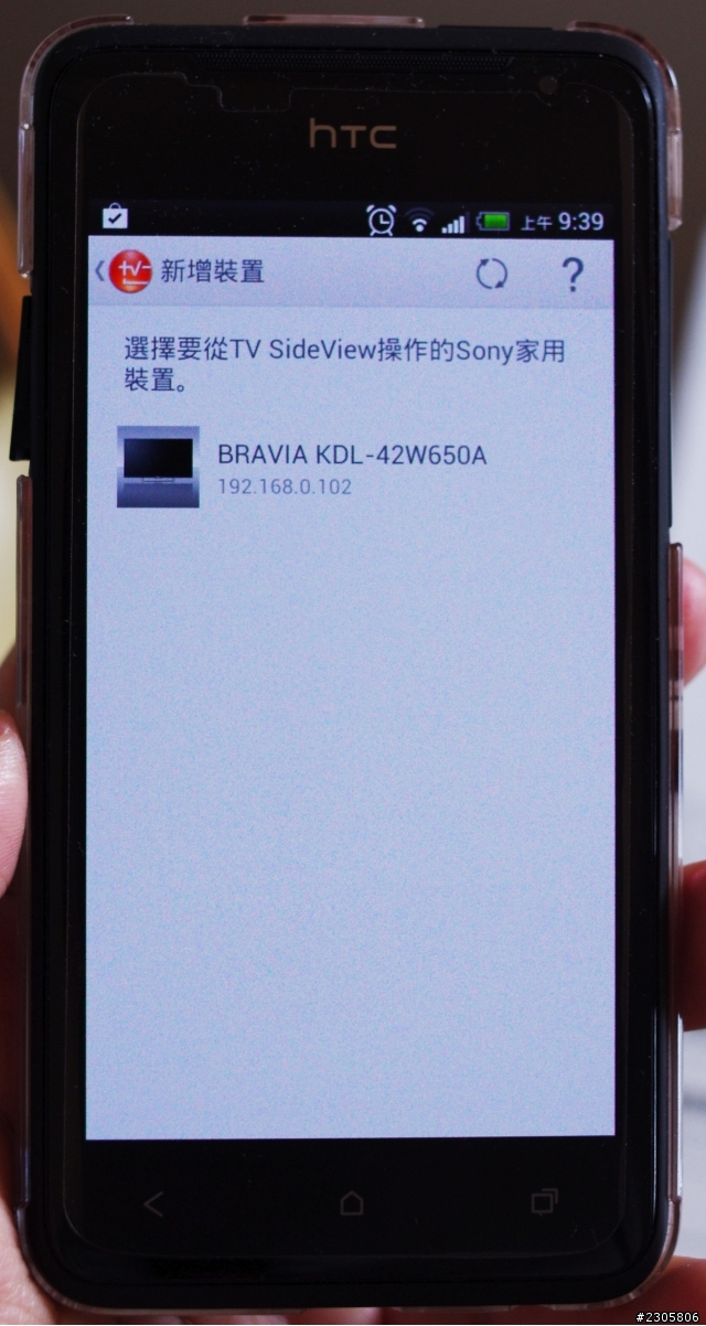 不專業的 Sony KDL - 42W650A 開箱及測試文章