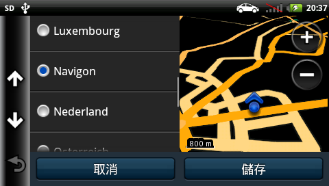 【求助】nuvi 2585 無法更改地圖主題