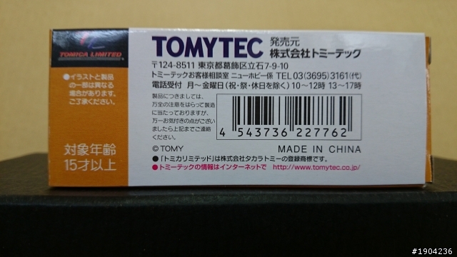 TOMICA警車系列分享