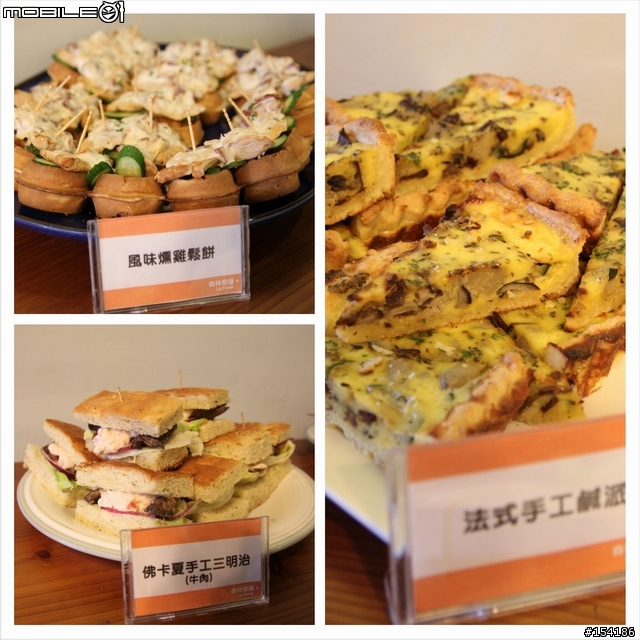 軟硬並進、世界第一之HTC One(M8)【HTC同樂會】體驗心得分享~