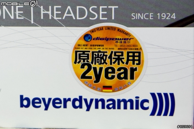 [開箱]失落的一塊瑰寶-Beyerdynamic DT 150