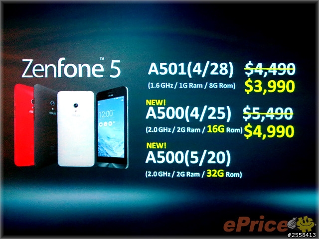 {mr.獅;:彘 分享} Zenfone 5入手!