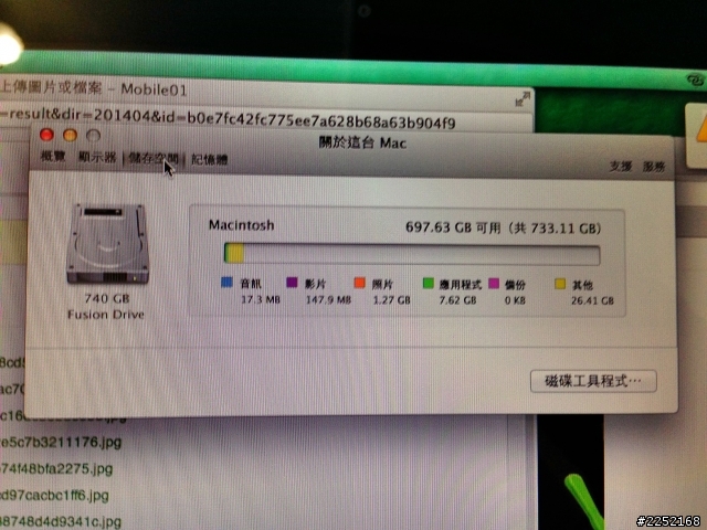 [開箱文]飛速的.....  Macbook  pro   13 .....