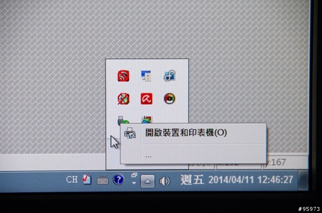 『裝置與印表機』和『通知區域』出現奇怪現象