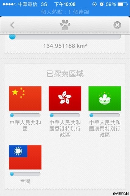 世界迷霧