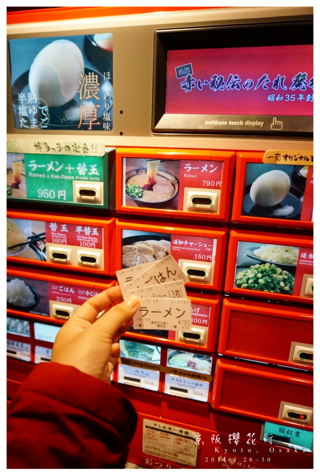 NEX-5R 京阪櫻花自由行 照片分享~