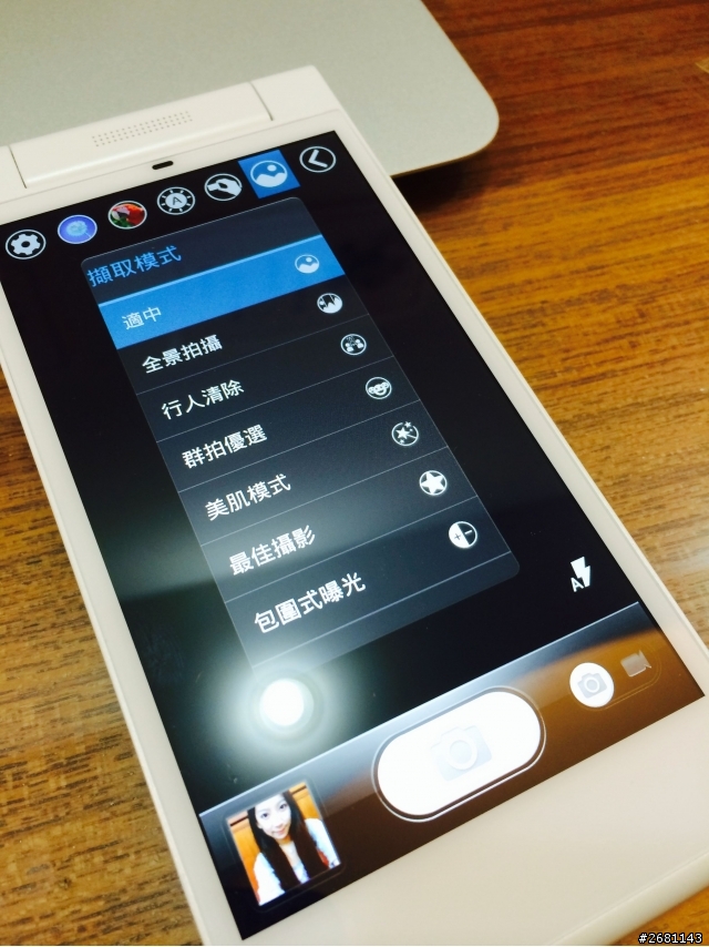 有了G-Plus E7mini讓我怎麼拍都是網路女神^.<