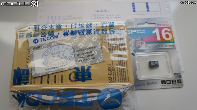 SAMSUNG S5 金色簡易開箱