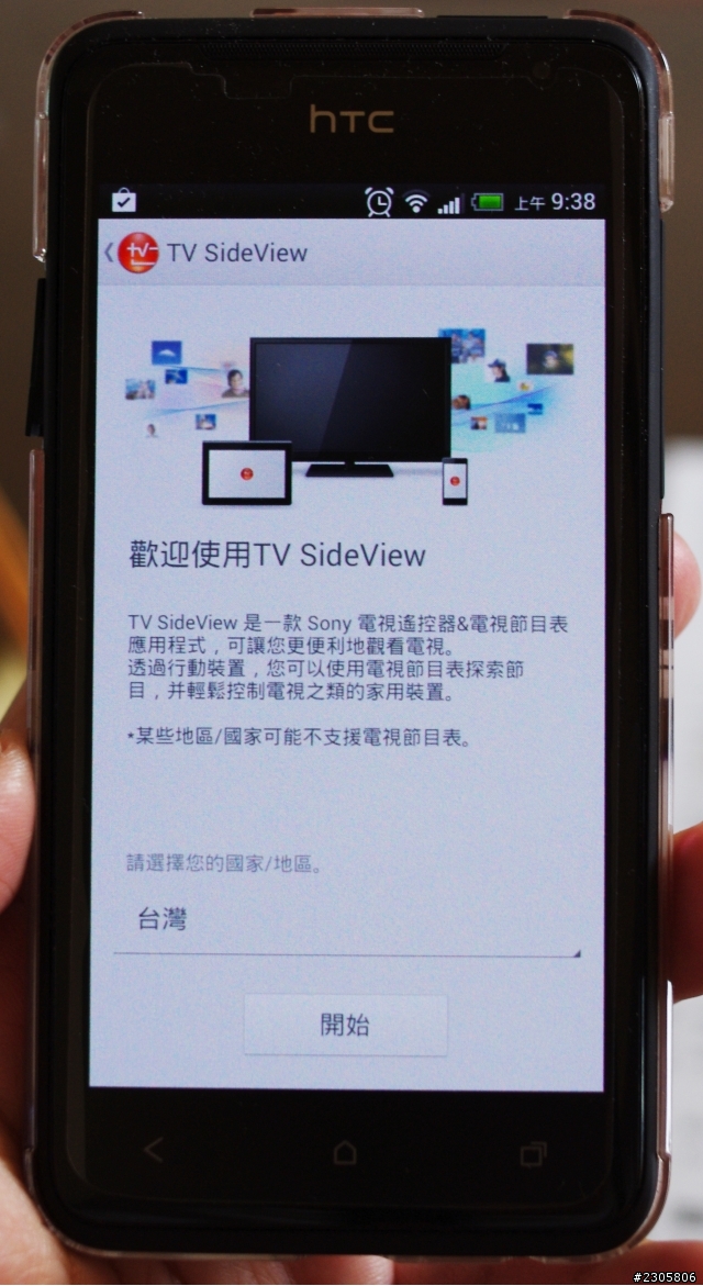 不專業的 Sony KDL - 42W650A 開箱及測試文章