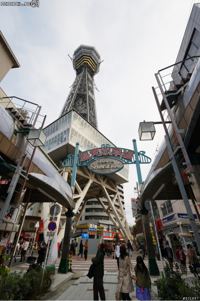 2014/04/03~06 京奈阪自由行 DAY3-4 (圖多, 甚入)