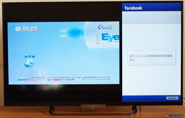 不專業的 Sony KDL - 42W650A 開箱及測試文章