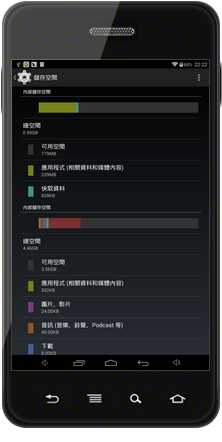 [開箱]FHD高解析度七吋平板-台電P78HD 銳翼四核
