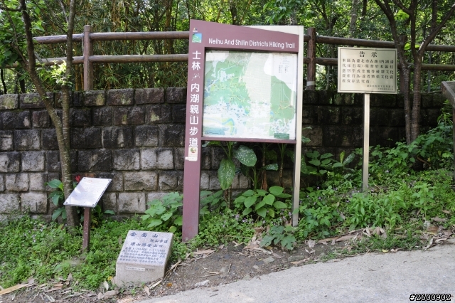 金面山