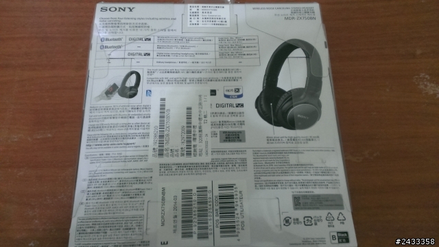 [開箱]SONY MDR-ZX750BN 耳罩式藍芽耳機憑感覺評測