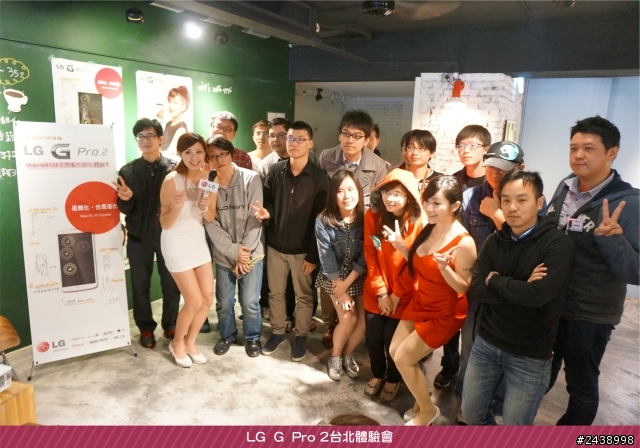 【體驗活動】”是簡化，也是進化”全新LG G Pro2體驗活動心得分享-台北場