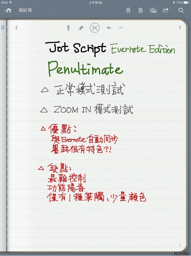 [素人開箱]Adonit的Jot Script Evernote超細觸控筆+數款APP實測