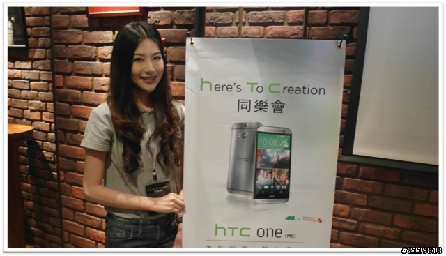 內外皆美萬中選一   HTC同樂會 HTC One (M8) 體驗心得分享