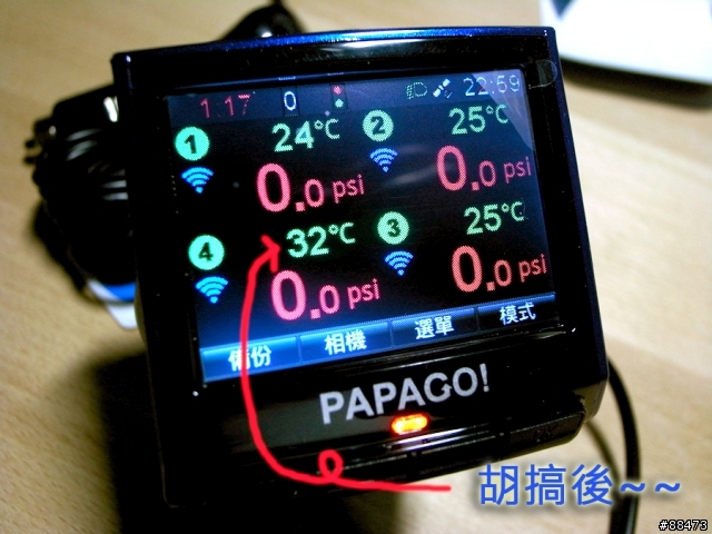 【試用紀錄】GoSafe TPMS-700_PAPAGO! P3