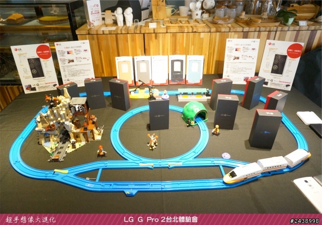 【體驗活動】”是簡化，也是進化”全新LG G Pro2體驗活動心得分享-台北場