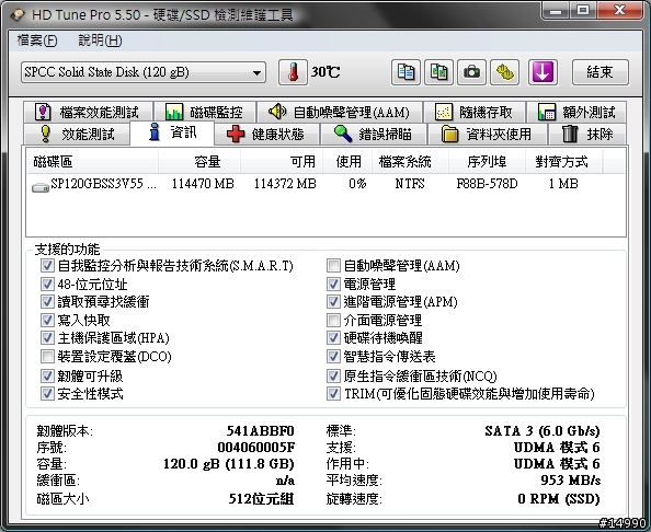 低價固態硬碟測試：Silicon Power Velox V55 SSD 120GB