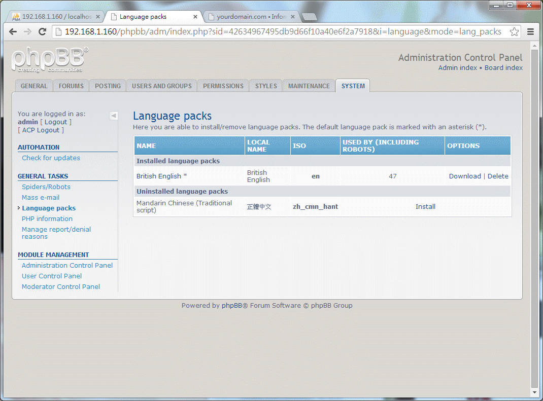 HHVM / Nginx / phpMyAdmin / phpBB3 安裝實測