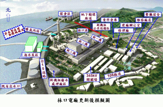 捷運100%用核能..107年核1核2 陸續除役後 的方案