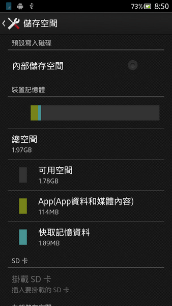 台版紅米機 -- 高仿 SONY_Xperia_ROM 還原包 !!