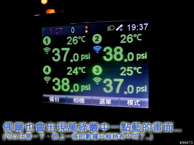 【試用紀錄】GoSafe TPMS-700_PAPAGO! P3