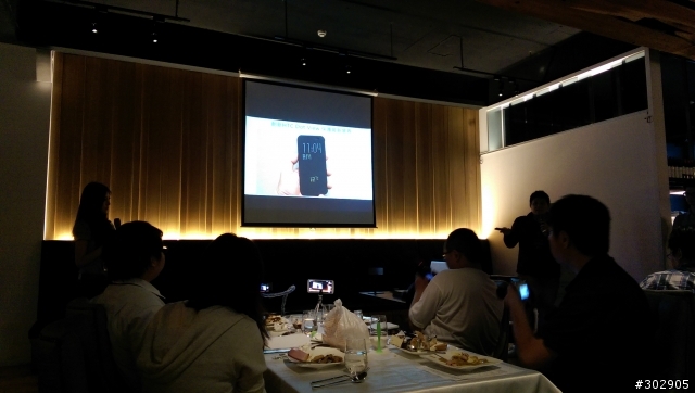 1030411-"hTC同樂會(高雄場)"-M8體驗心得~